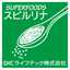 DICスピルリナ