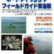大島愛彦