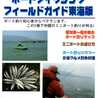 大島愛彦