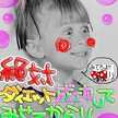 ☆★蓮☆★