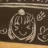 tsumusio