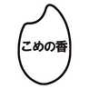 グリコ♪こめこ