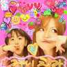 ☆emie☆