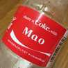 7571MAO