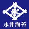 永井海苔