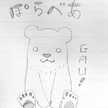 ぽらべあ
