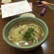 うえかず