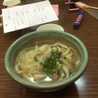 うえかず