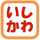 ヘルシー&デリシャス ヘルシー&デリシャス