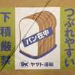 みわもふ