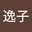 小倉逸子