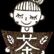 薬膳せつこ