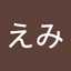 すだち