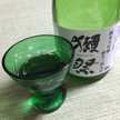 S（エス）