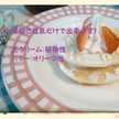 クックUF3IRY☆
