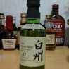 HAKUSHU
