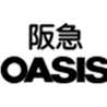 阪急オアシス