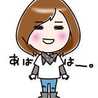DAMALIN