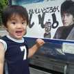 sachi★