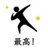 ひがも☆