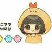 すみっこまま