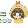すみっこまま