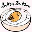 まな
