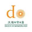 大地を守る会