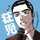 もずく風呂