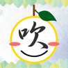 柚吹慧