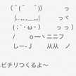 まゆげにゃんこ
