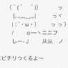まゆげにゃんこ