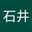 のの