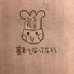 クックヘルシー