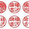 印影萌