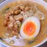 青麺記