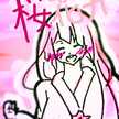 桜花弁