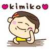 kimiko母