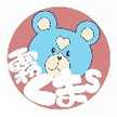 きりくま