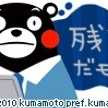 クックICJQ2M☆