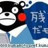 クックICJQ2M☆