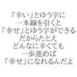 あるじゃぁのん