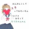 リッカ_六花