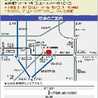 かなジュニアまま