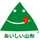 山形県 山形県