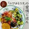 タケシゲ醤油