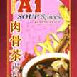肉骨茶（バクテー）