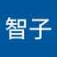 ぽて