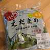 未央cook