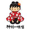 神州一味噌み子ちゃん